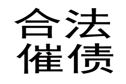 助力医药公司追回900万药品销售款